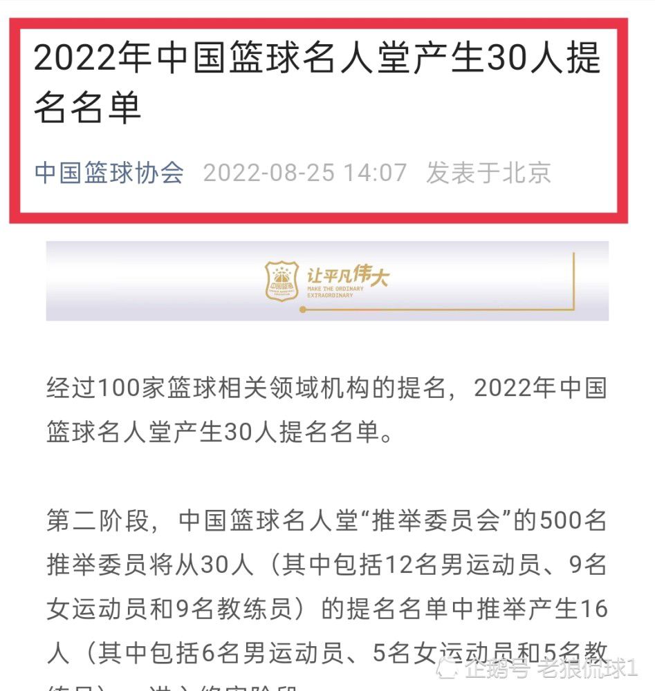 易边再战，安古伊萨小角度爆射带球入场，何塞卢错失空门，奥斯梅恩进球被吹，19岁尼科-帕斯远射收获处子球，何塞卢补时再下一城。